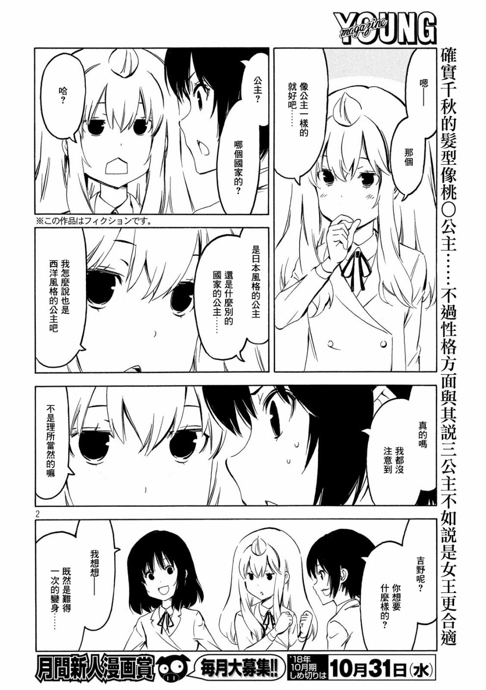 351话1