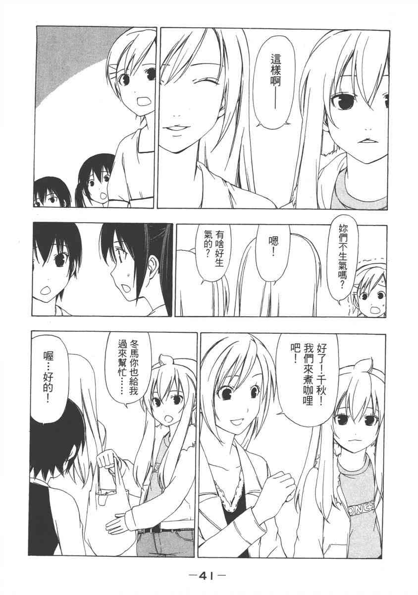 3卷2