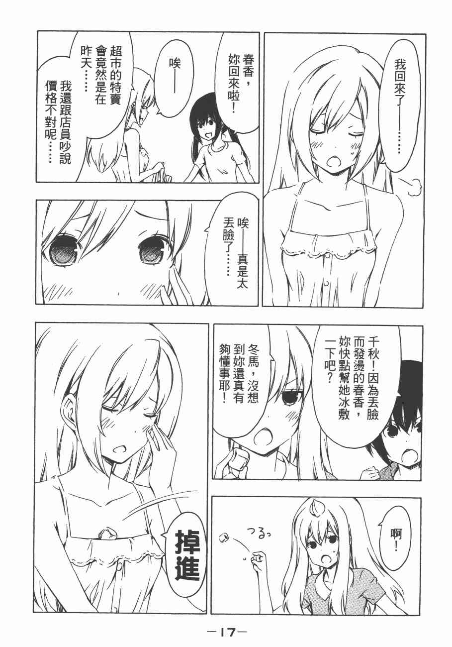 10卷0
