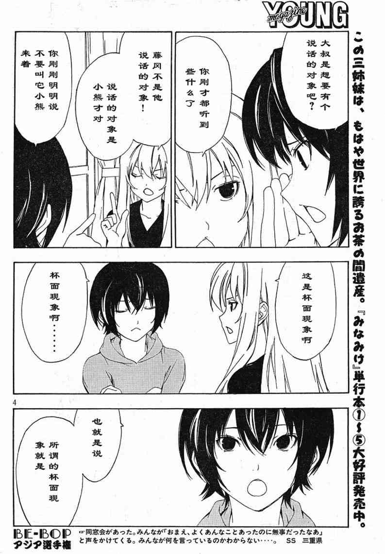 104话3