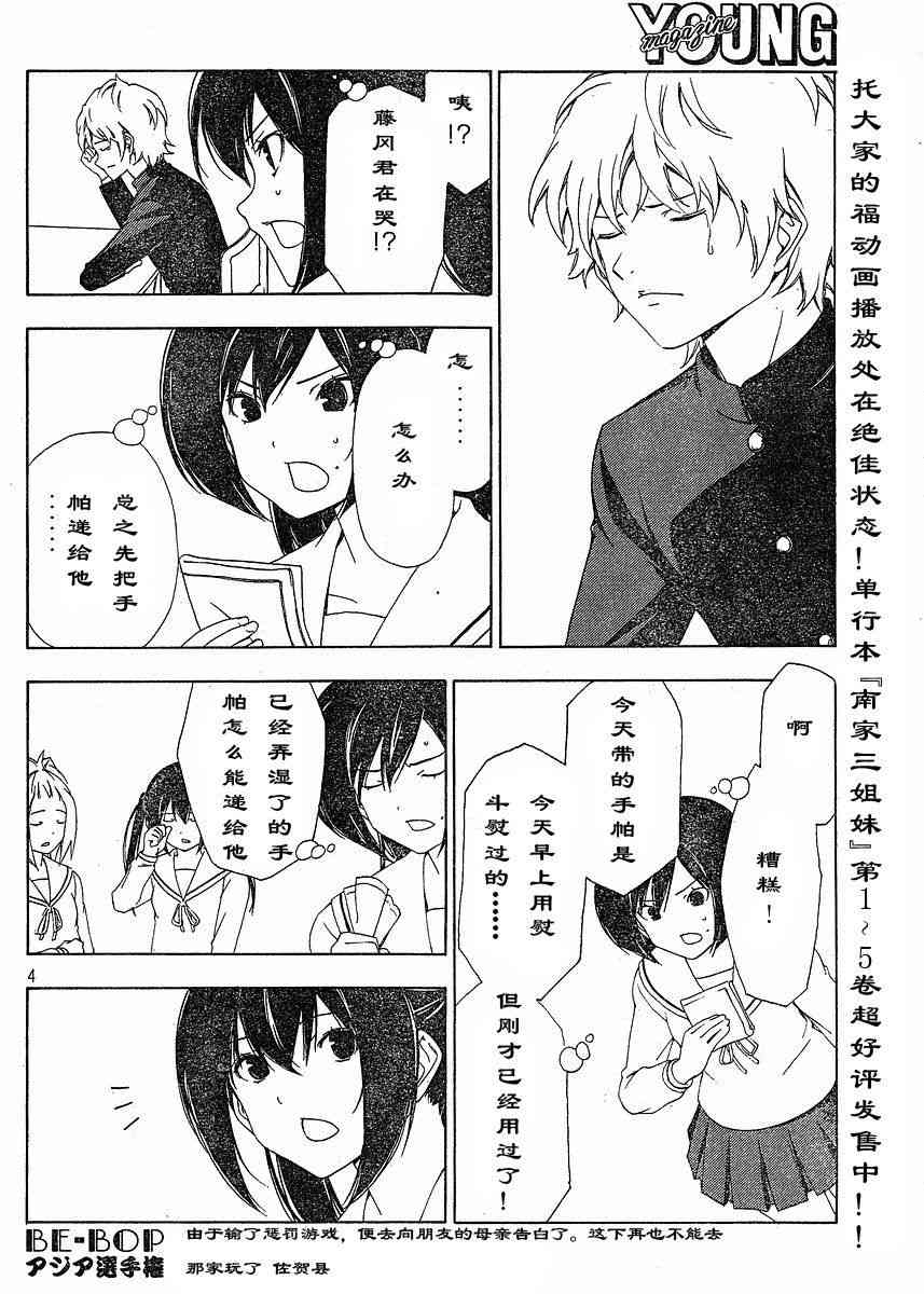 120话3