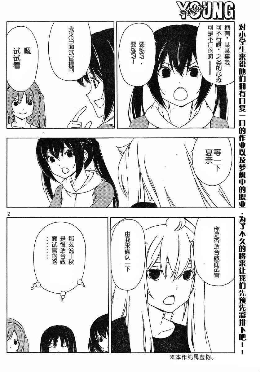 134话1