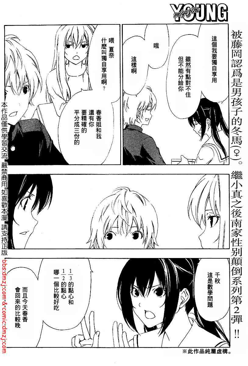 95话1