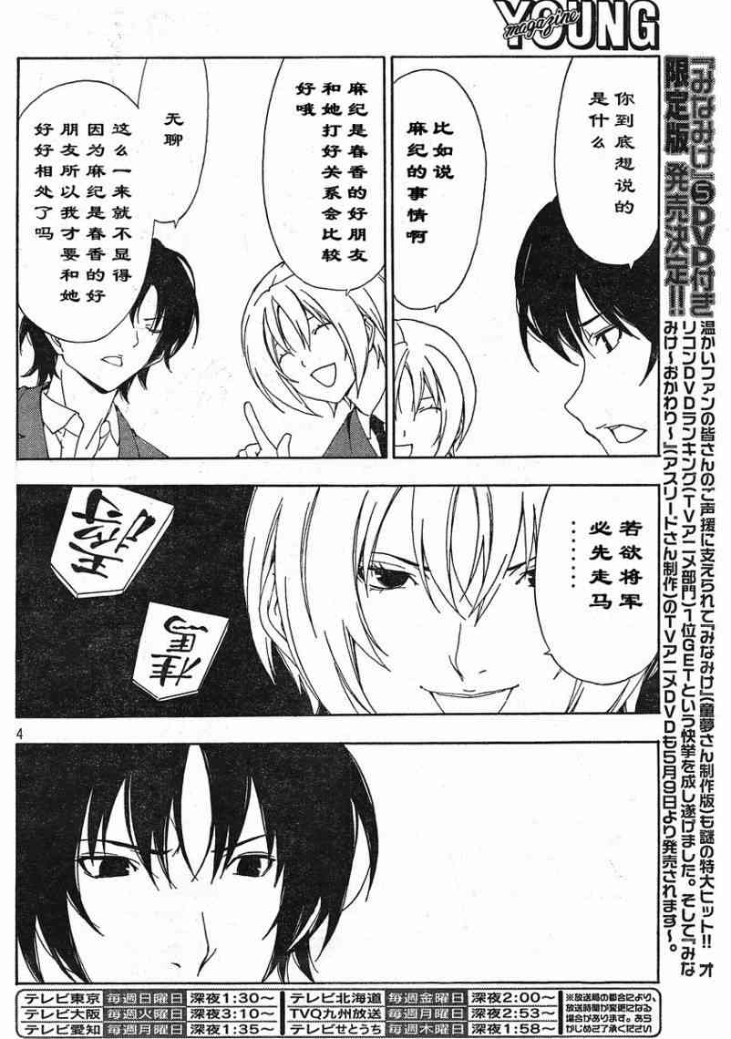 102话3