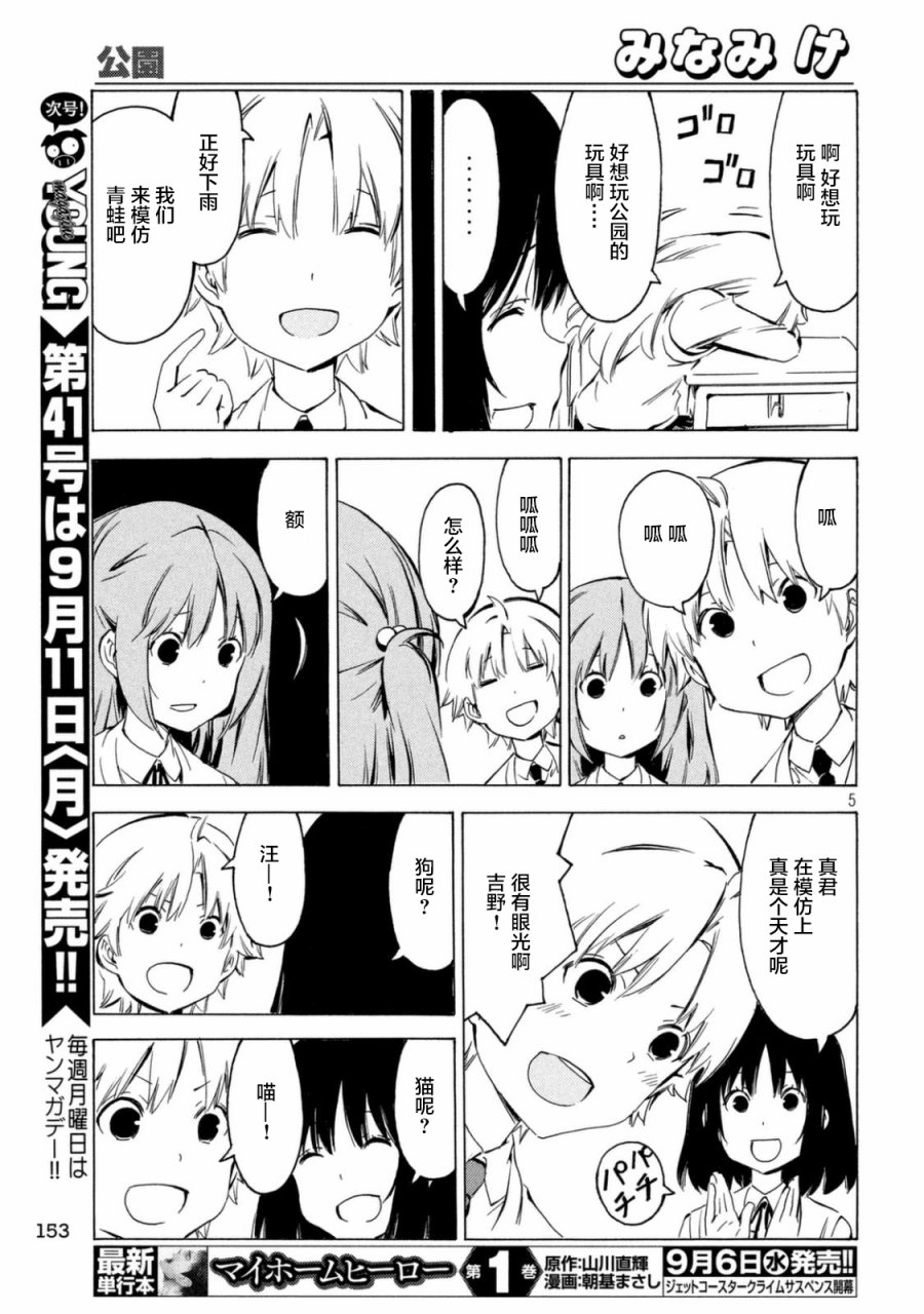 324话4