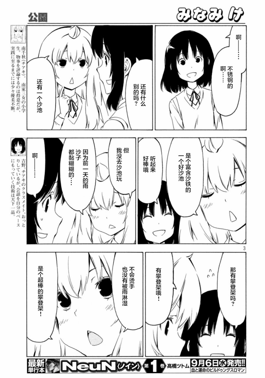 324话2
