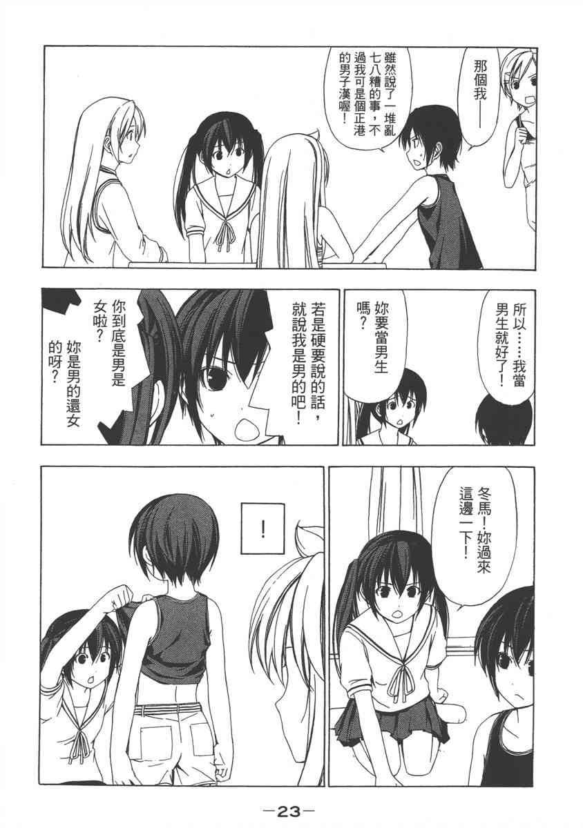 3卷4