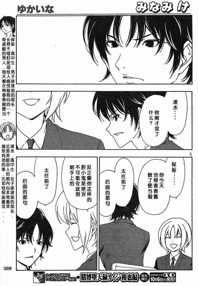 136话2