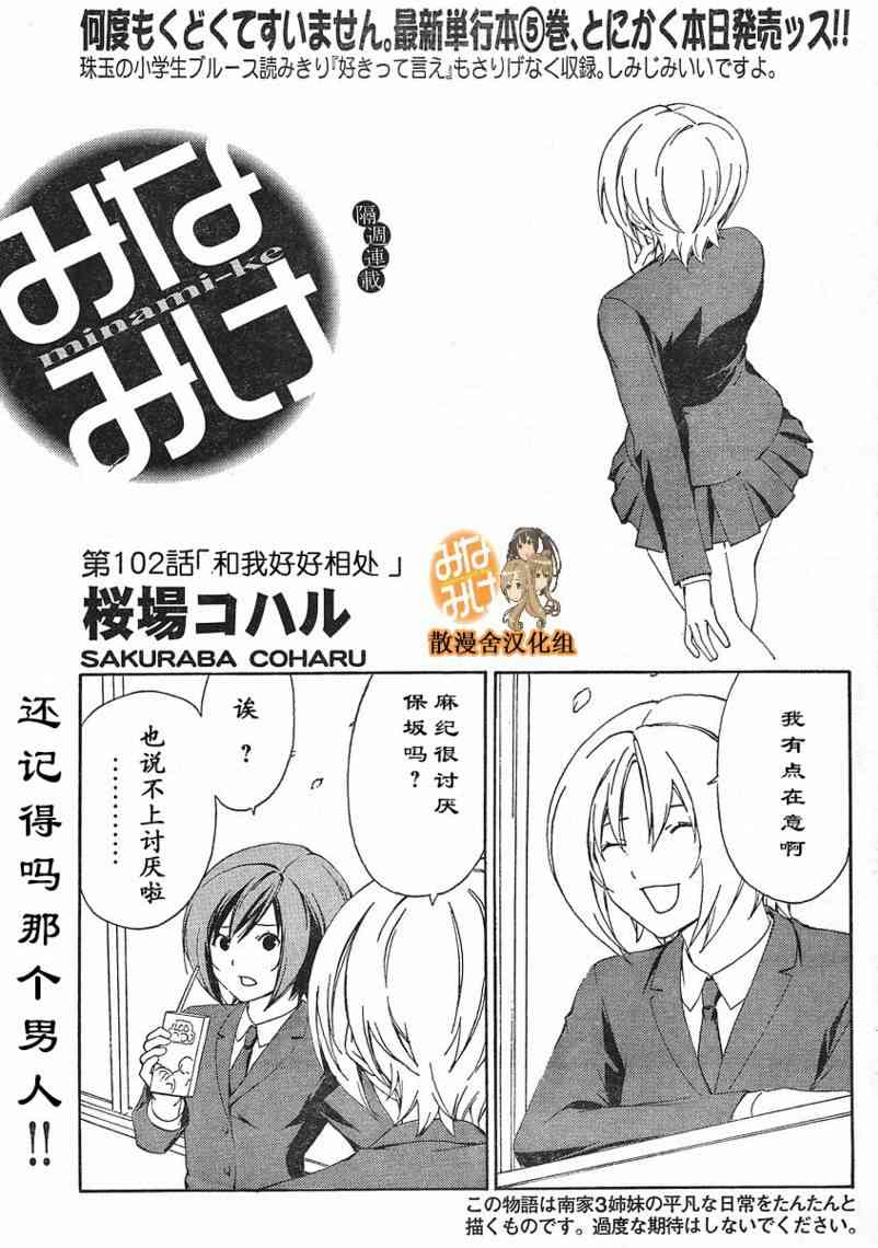 102话0