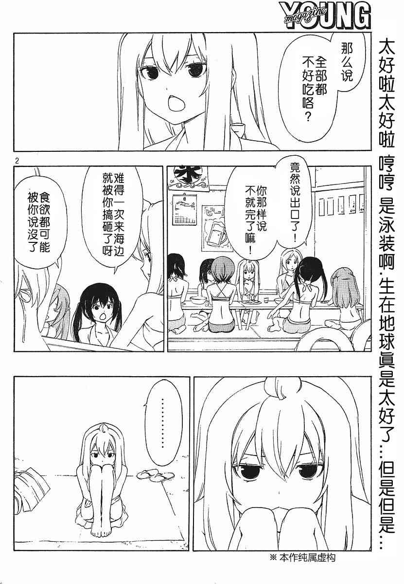 133话1