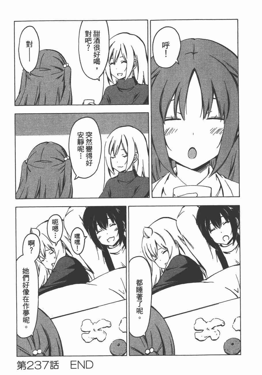 13卷2