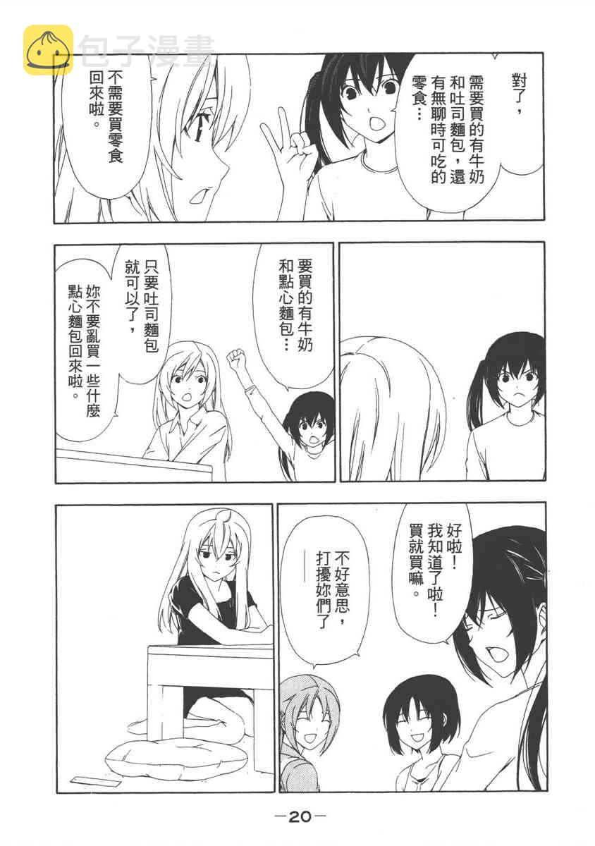 5卷1