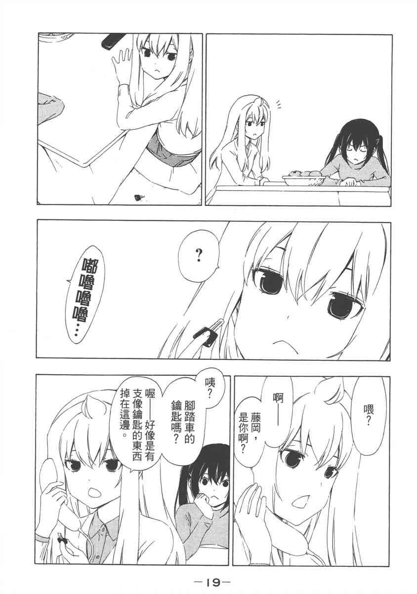 8卷2
