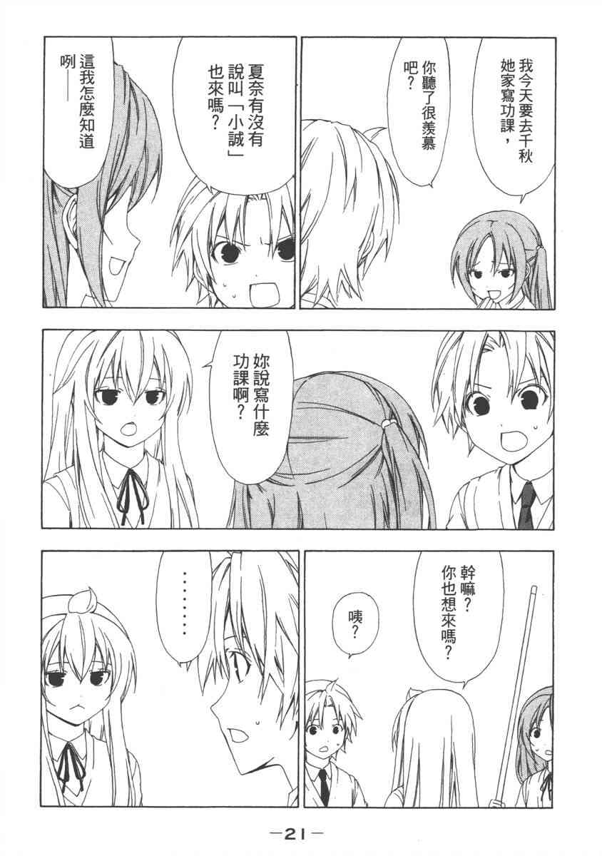 4卷2