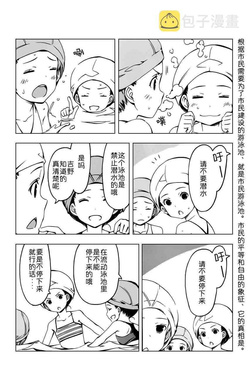 250话2