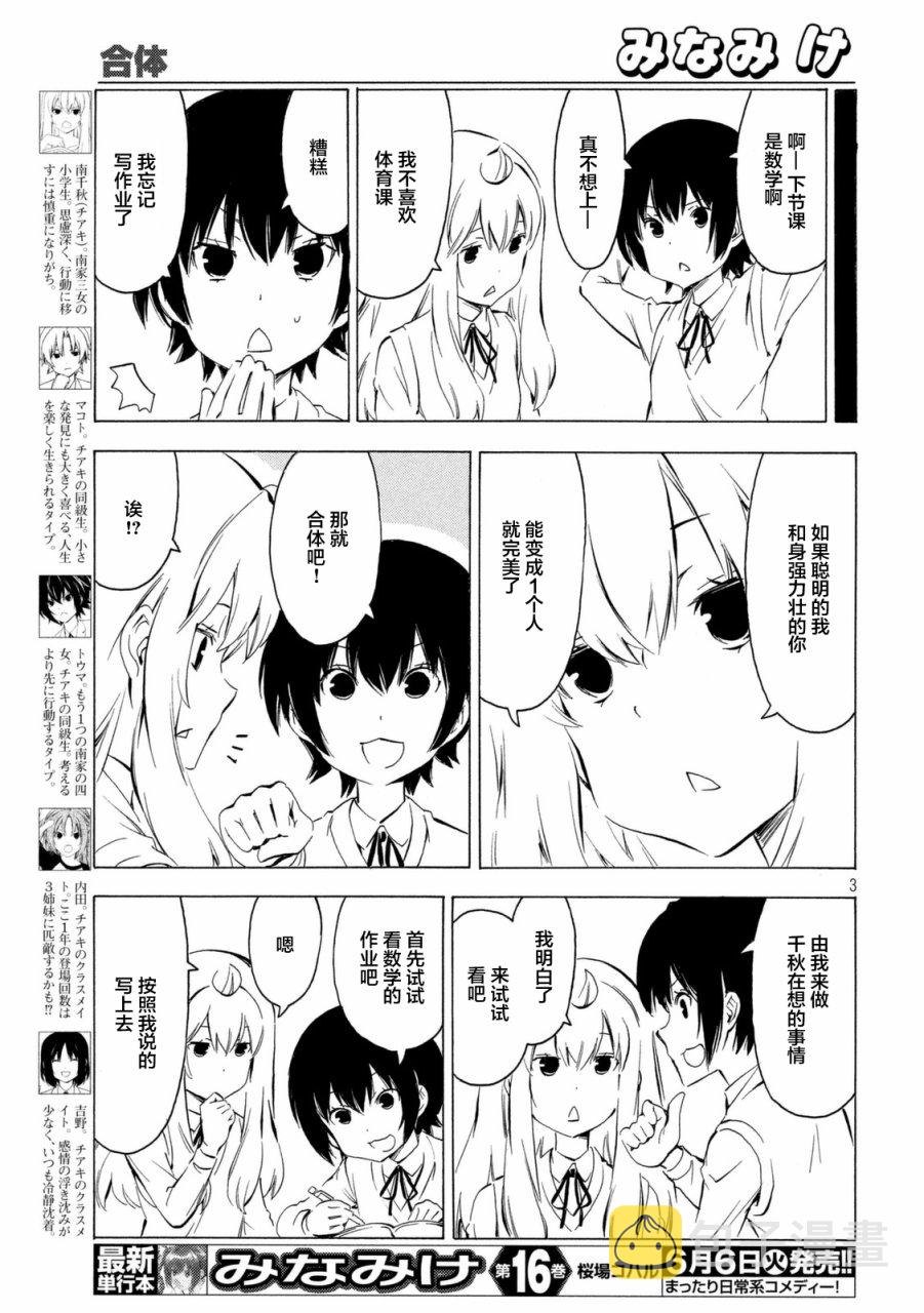 318话2