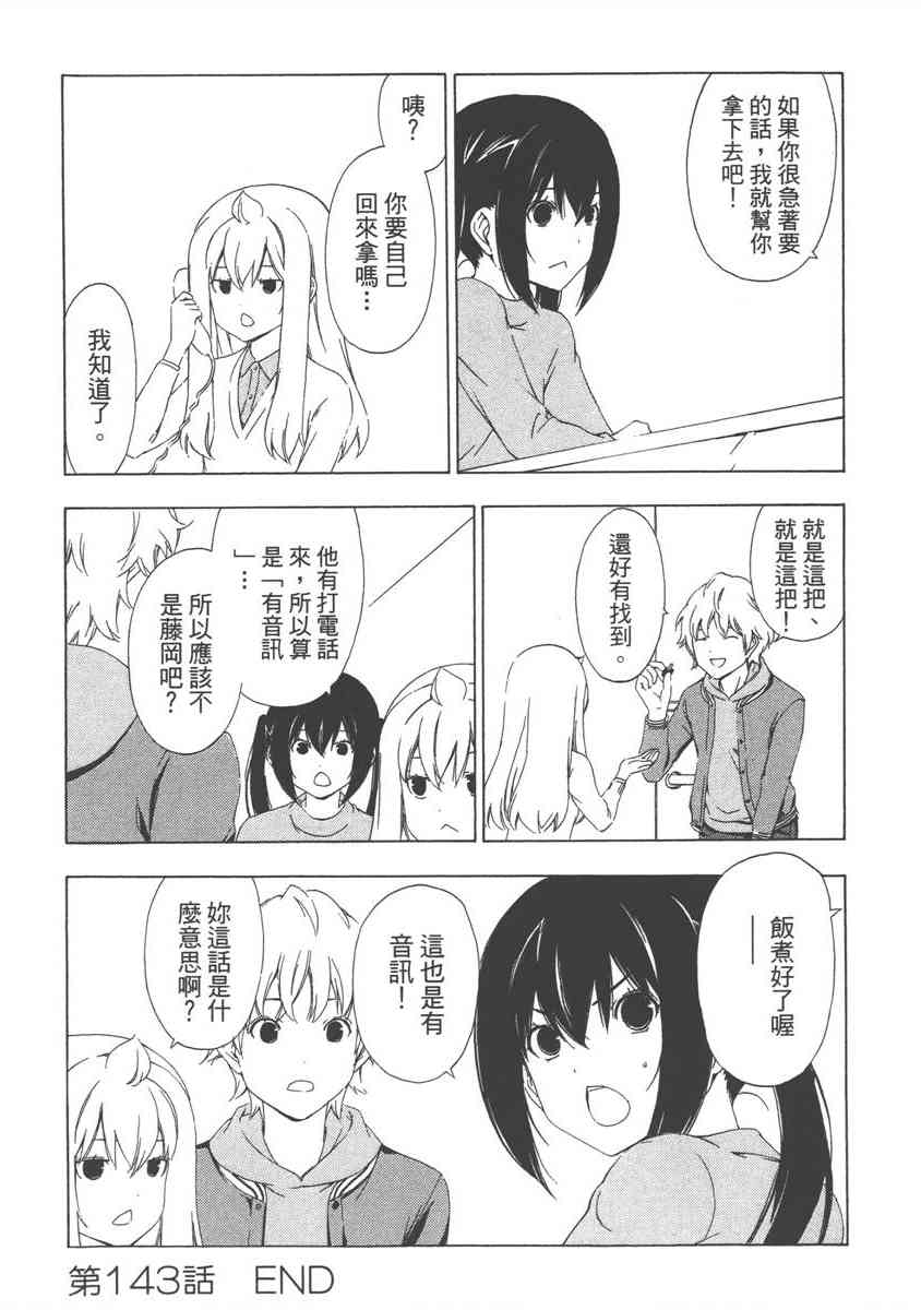 8卷3