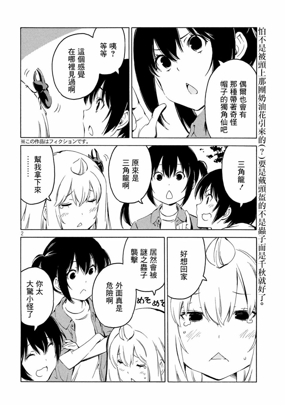 395话1