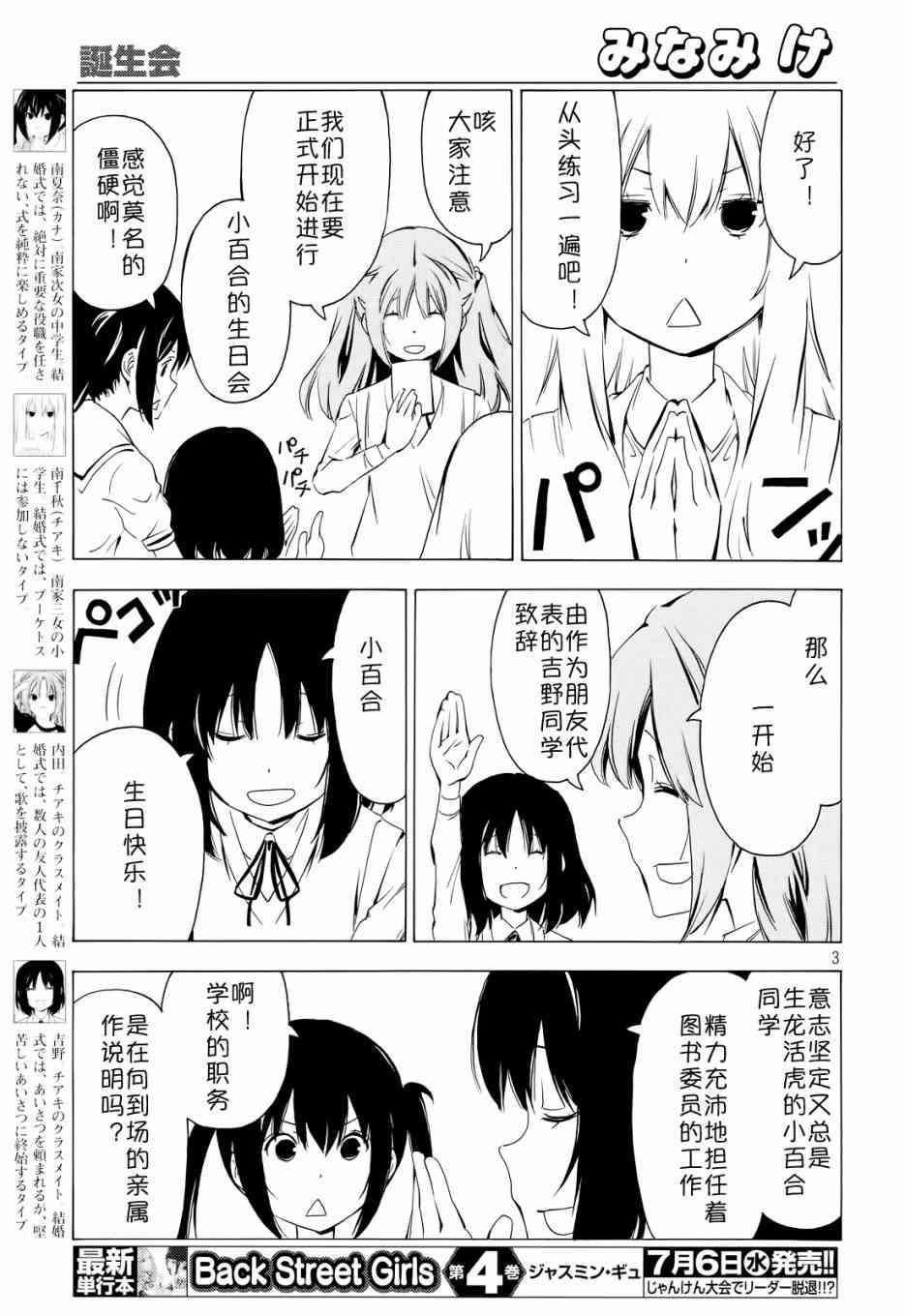 295话2