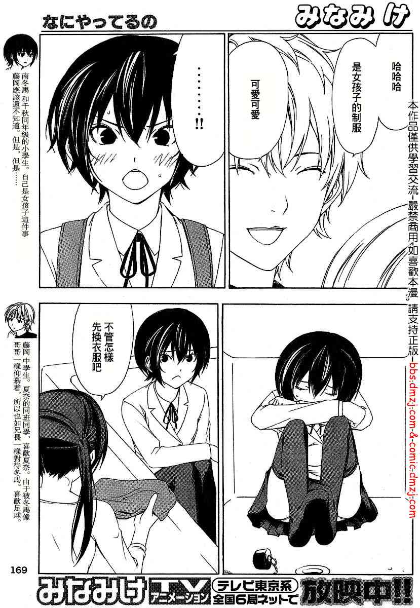92话2