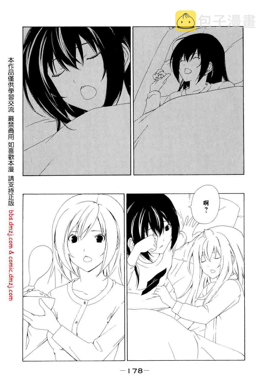 101话1