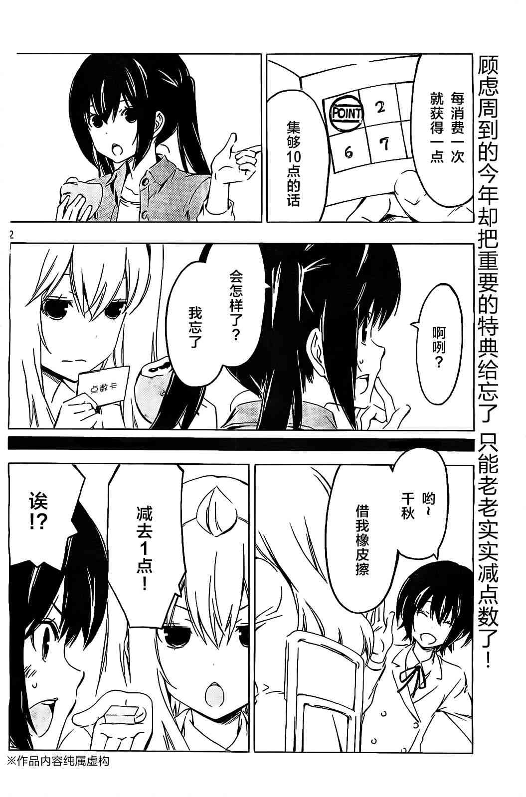 208话1