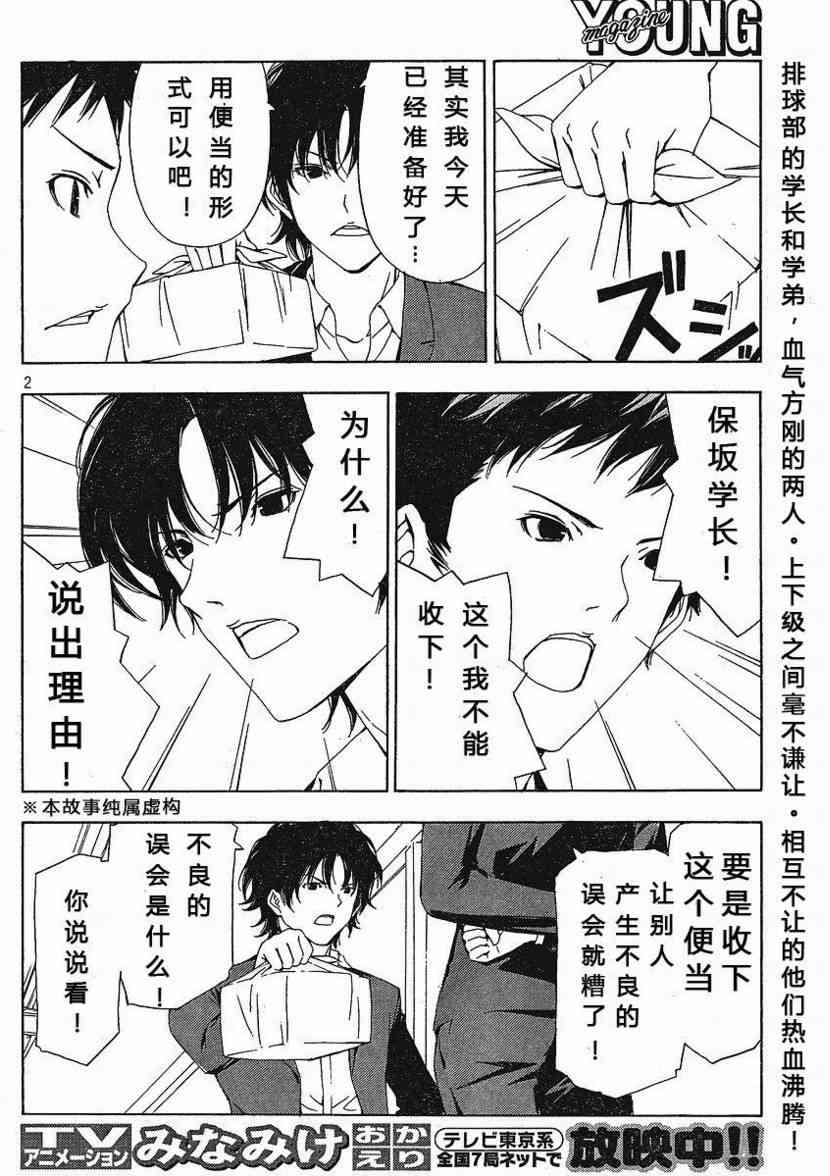 124话1