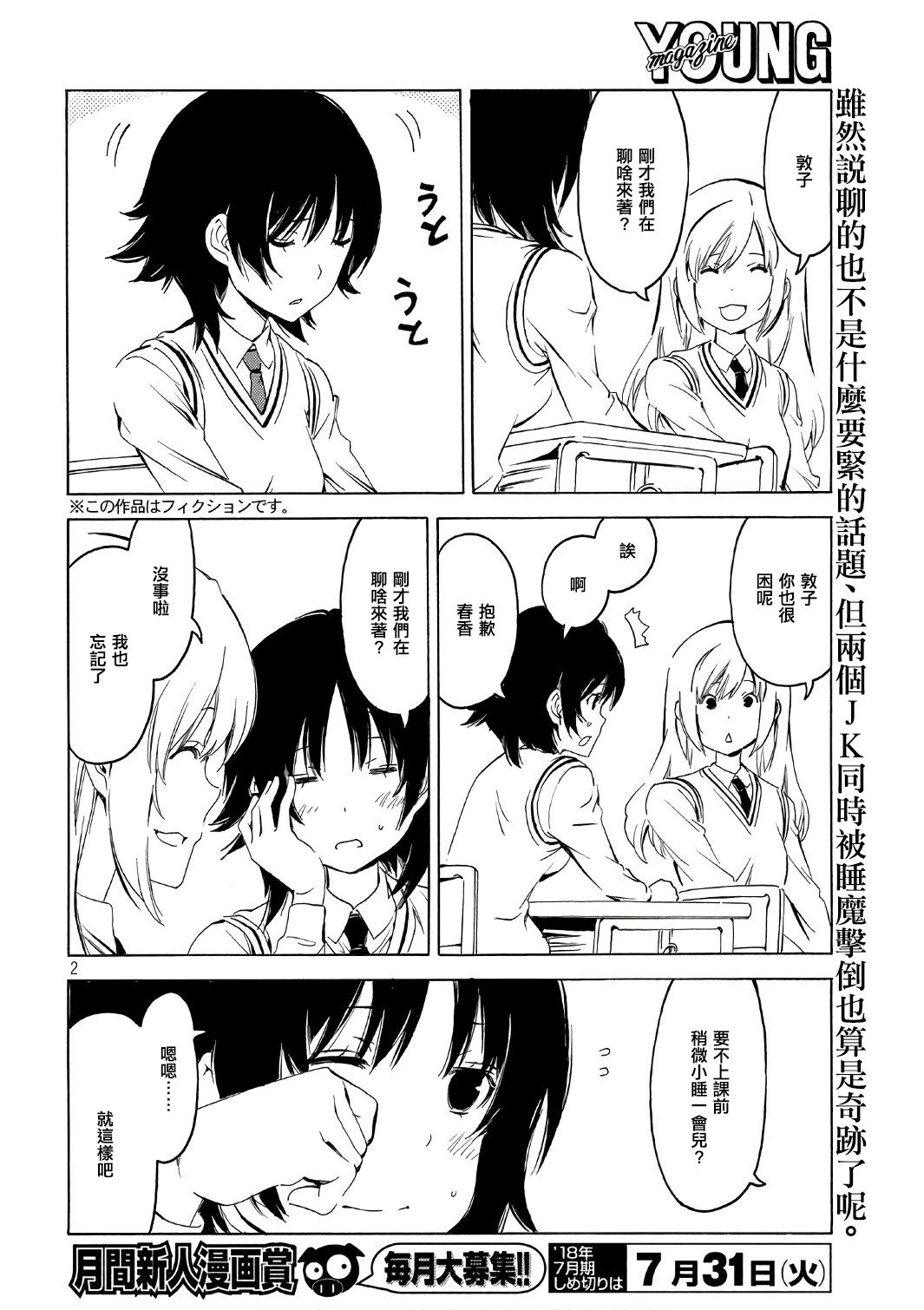 344话1