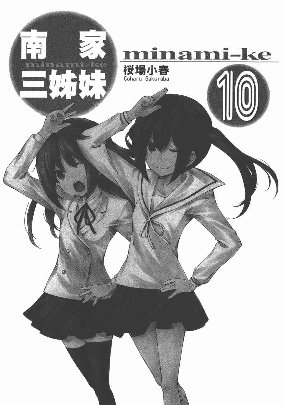 10卷4