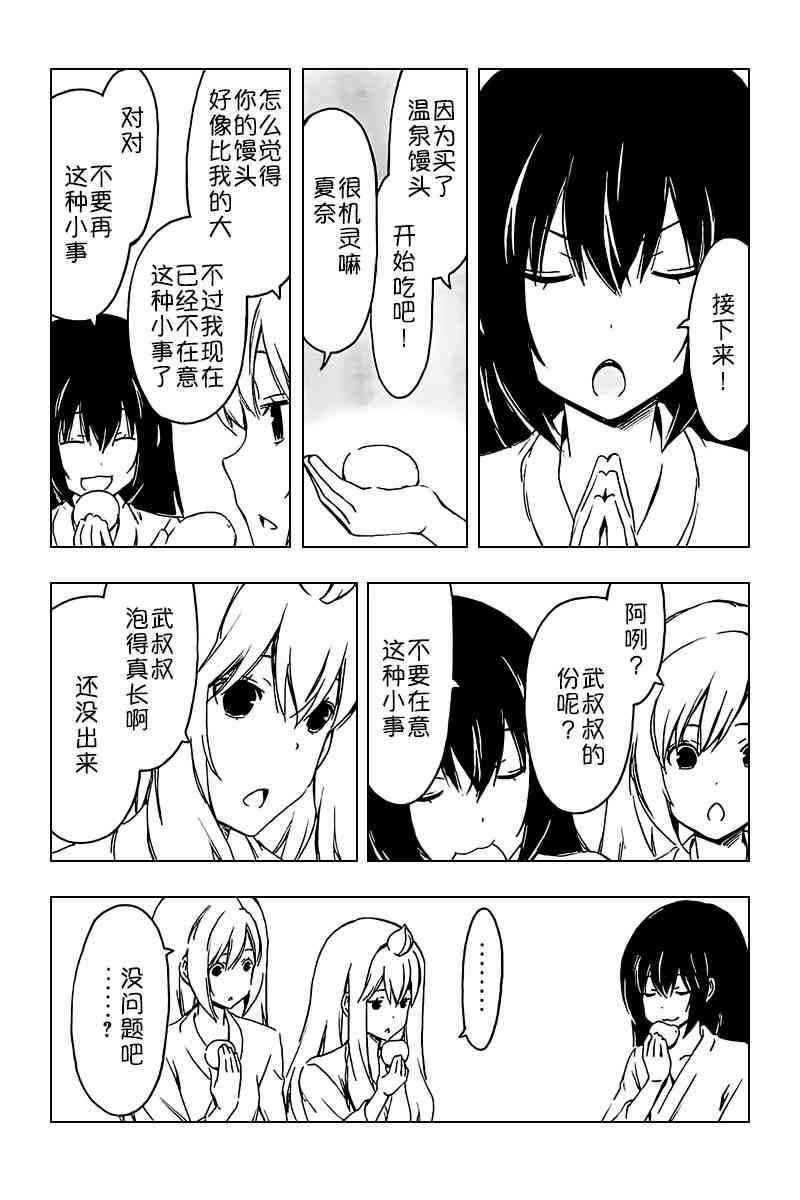 234话3