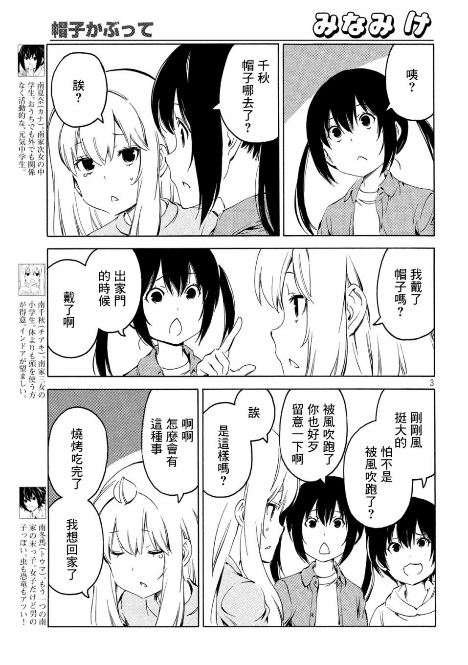 395话2
