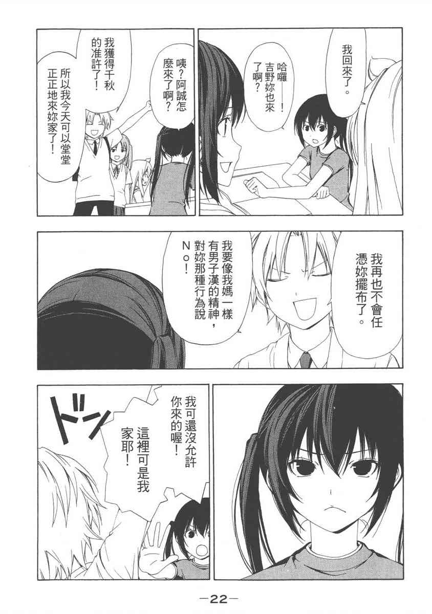 4卷3