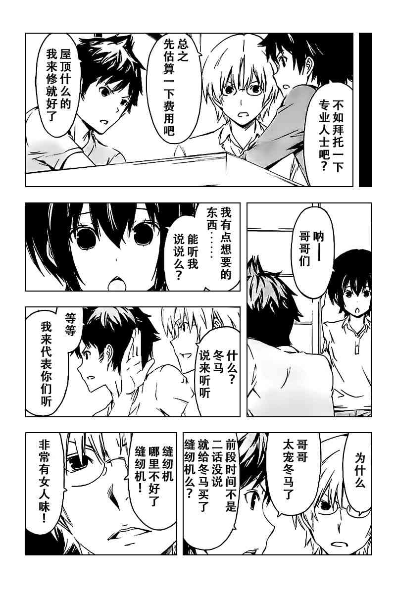 224话4
