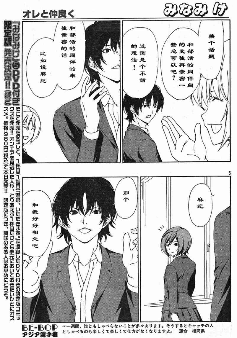 102话4