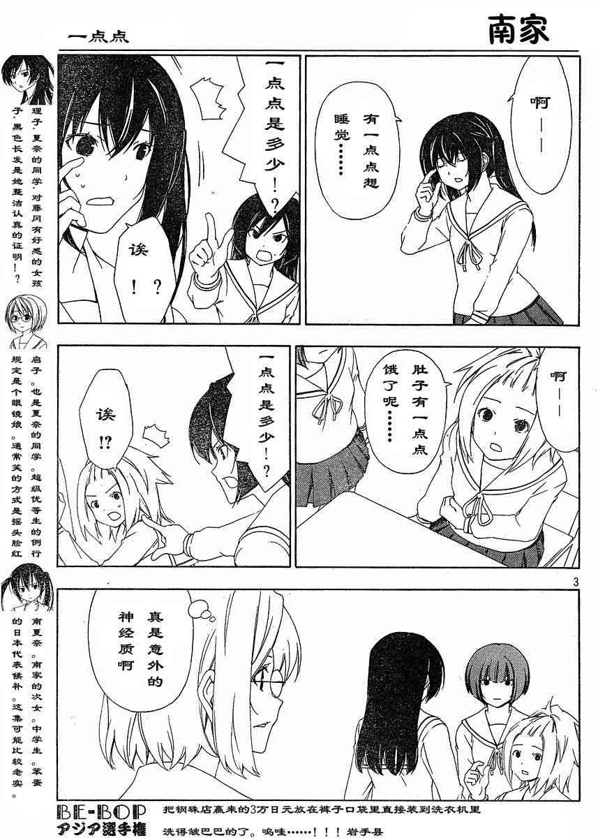 120话2