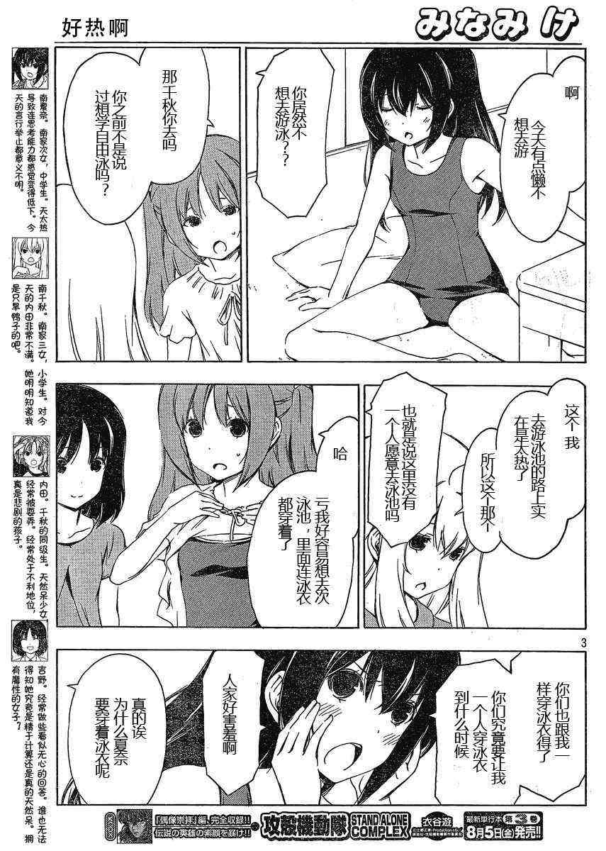 179话2