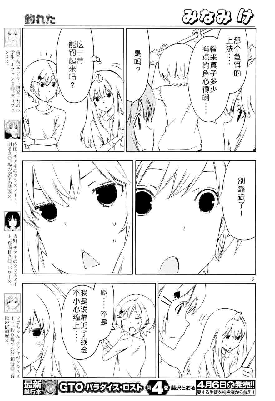 289话2