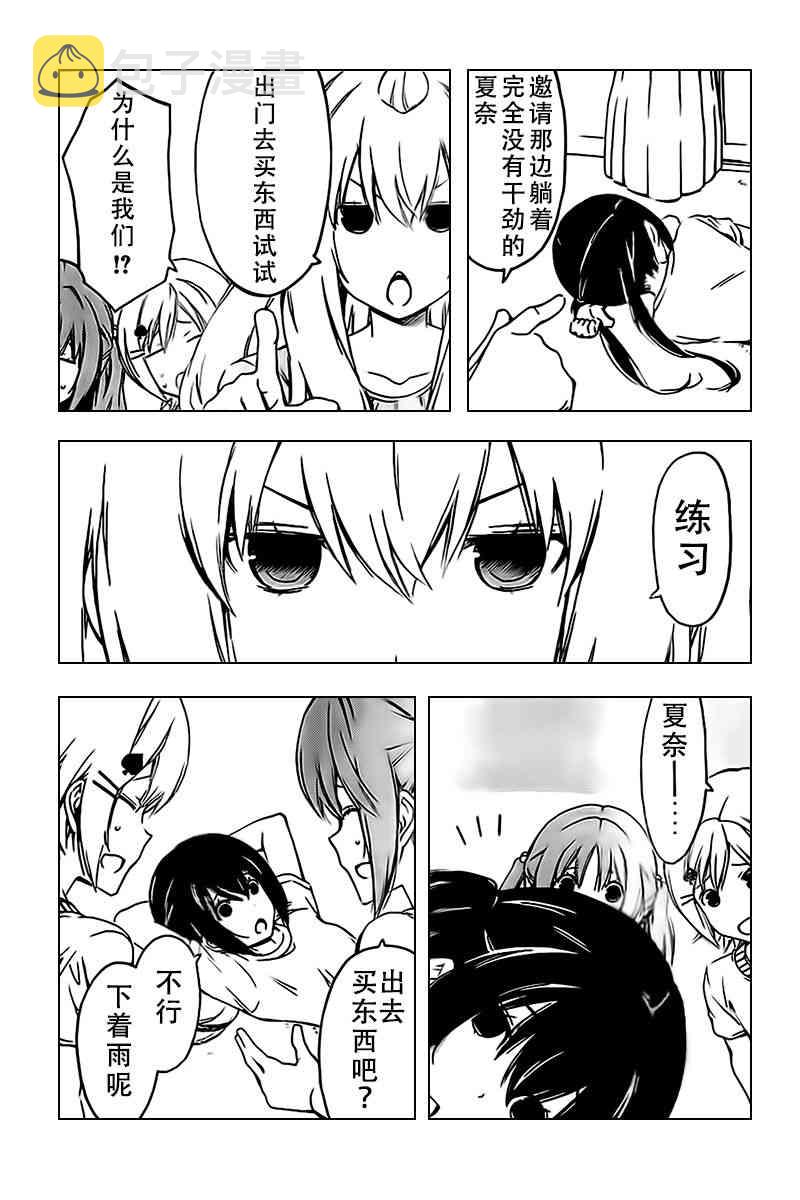 226话3