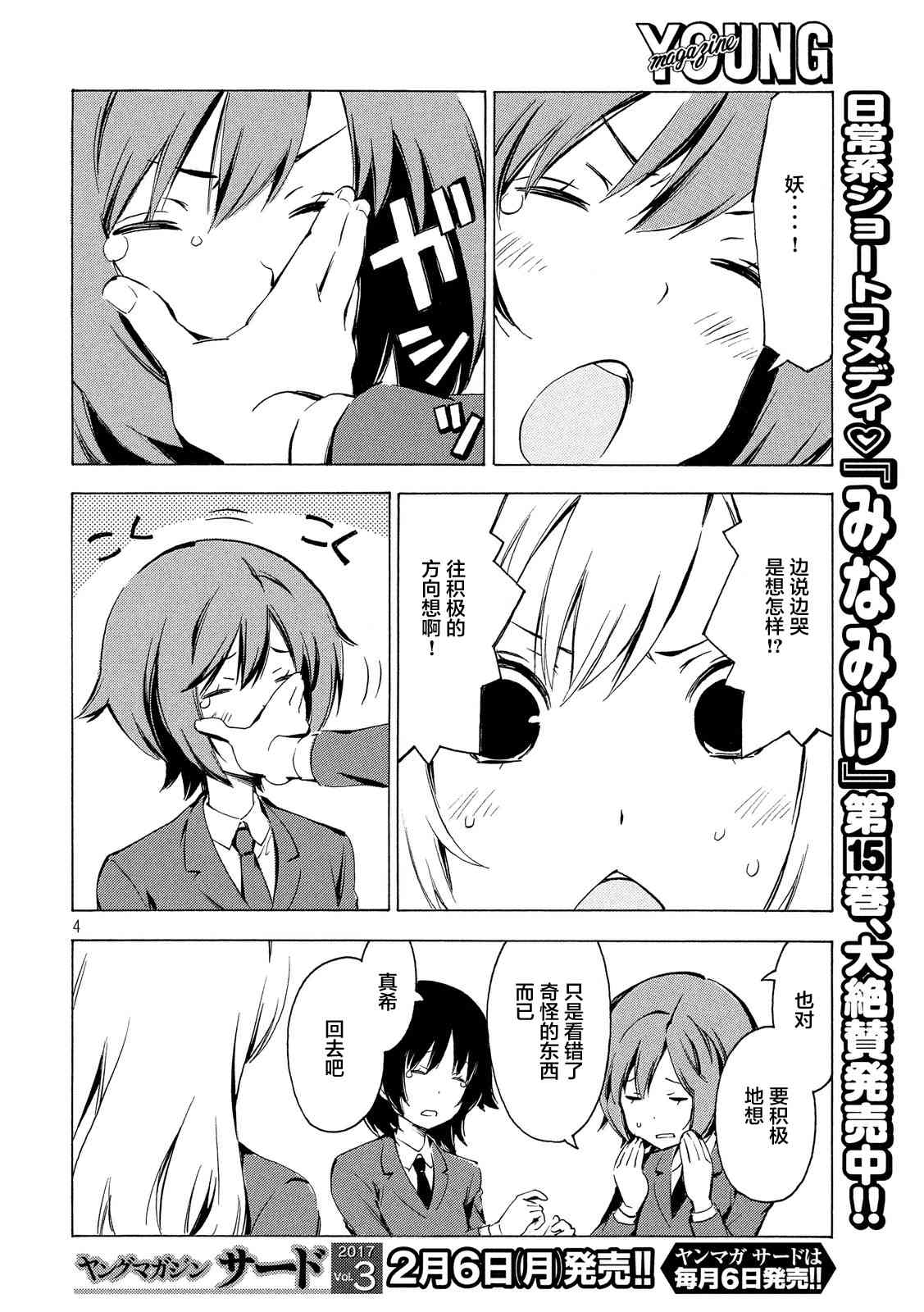 309话3