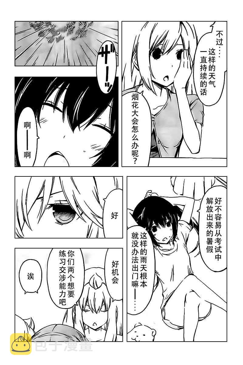 226话2
