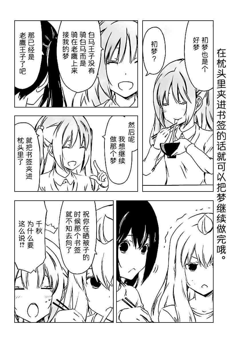 237话1
