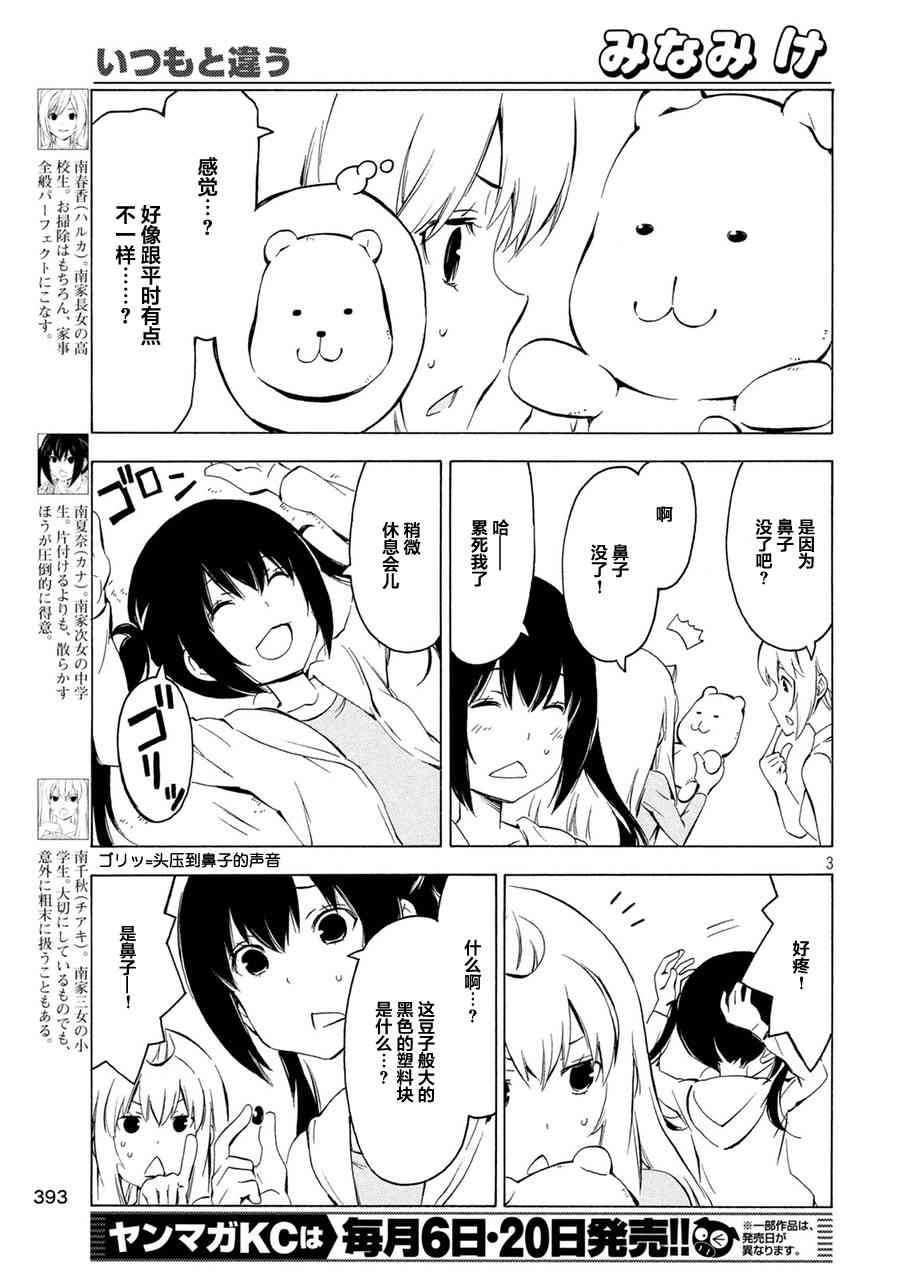 319话2