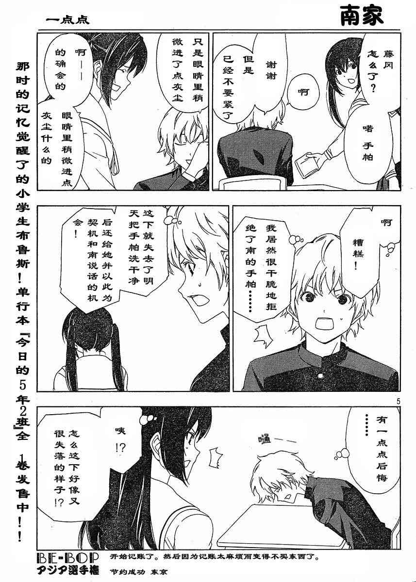 120话4