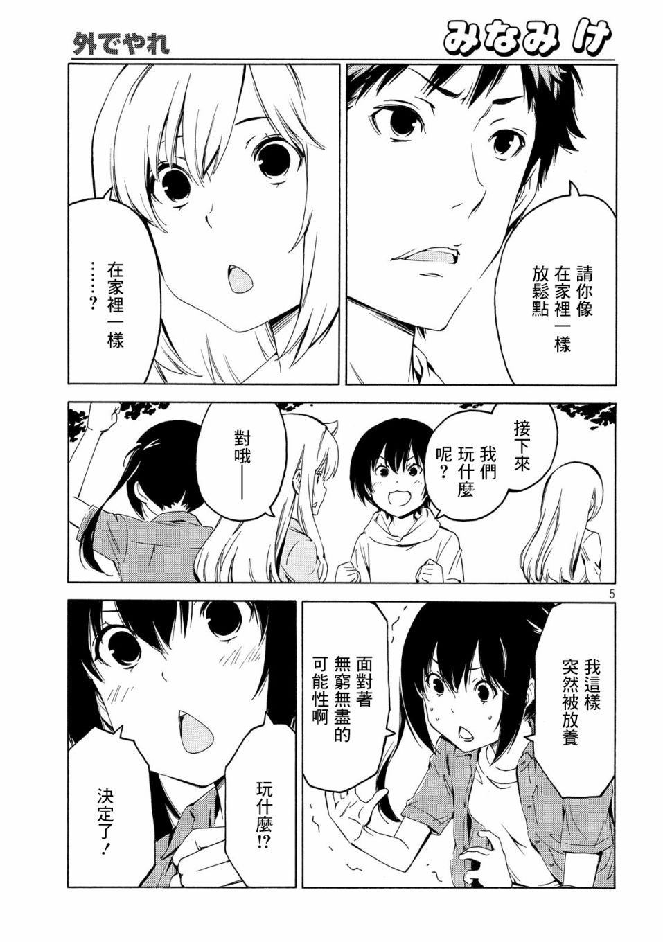 394话4