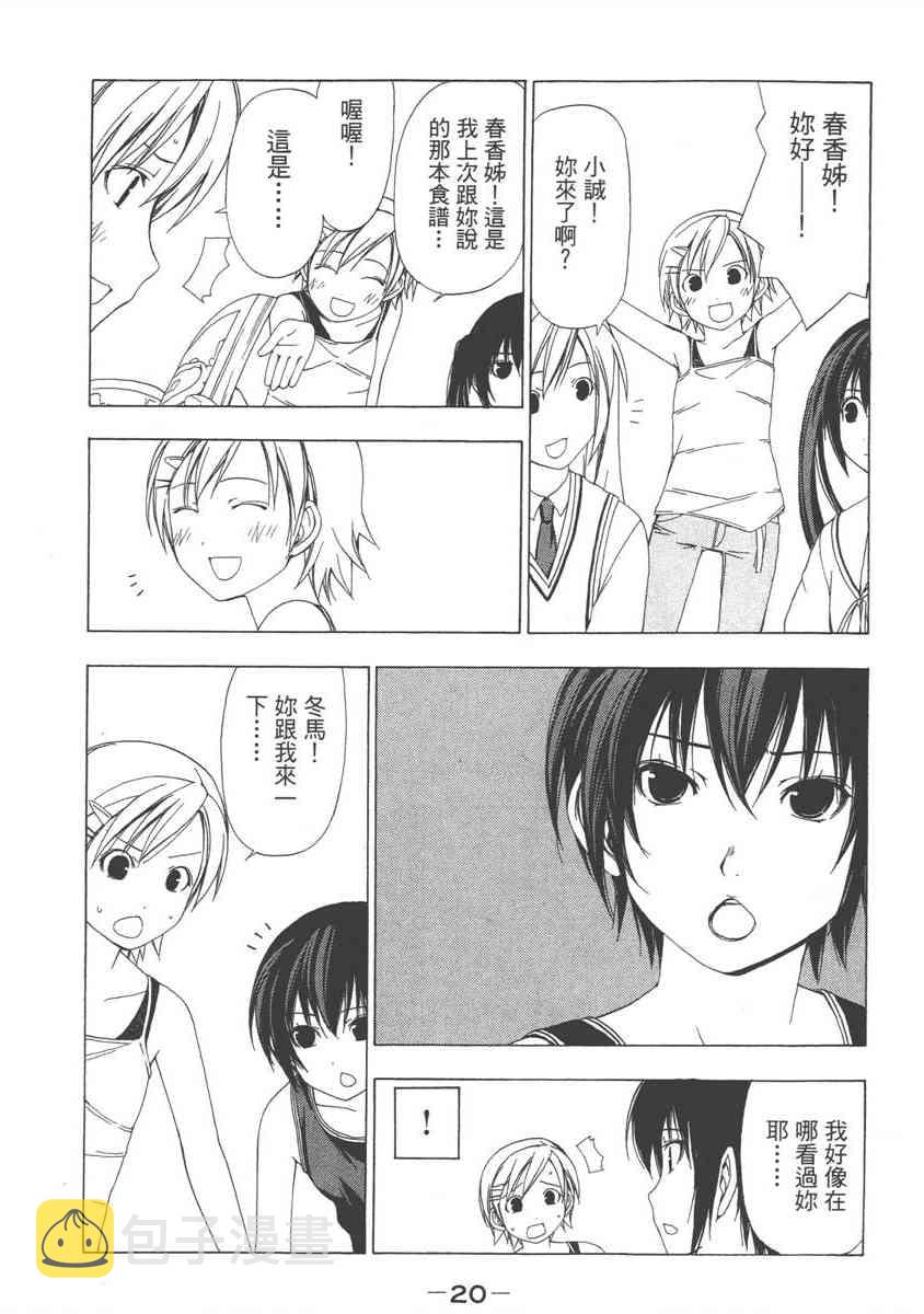 3卷1