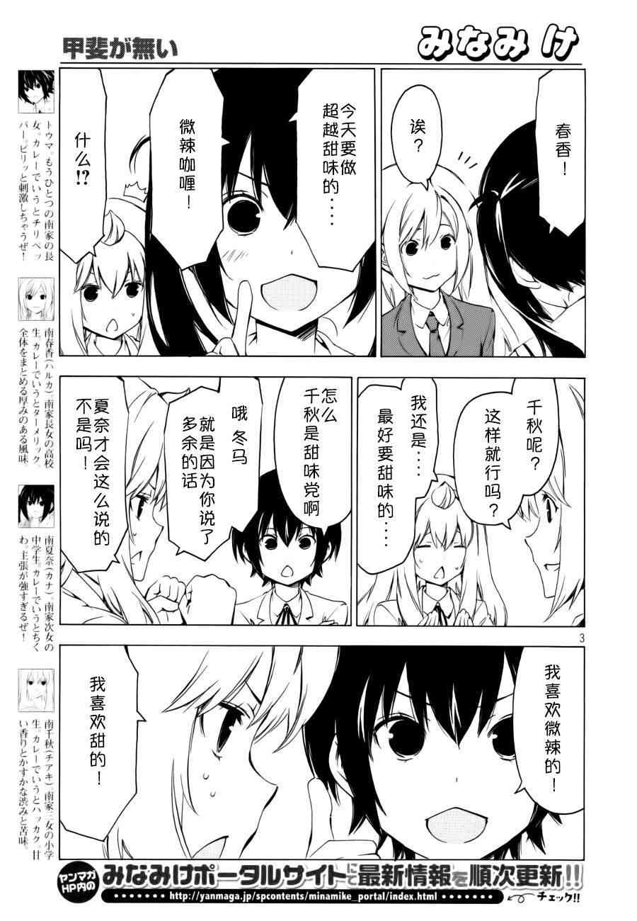 267话2