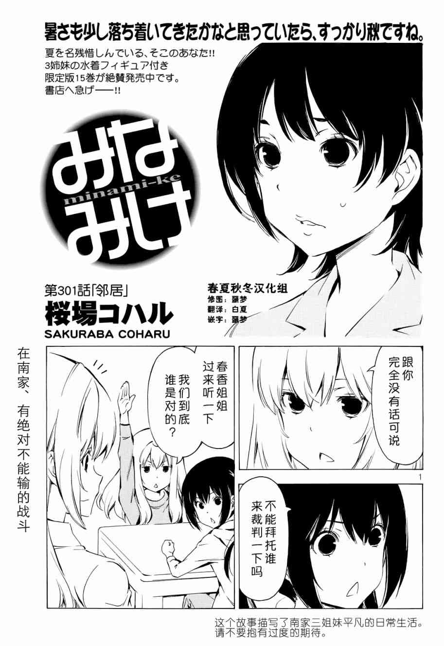 301话0