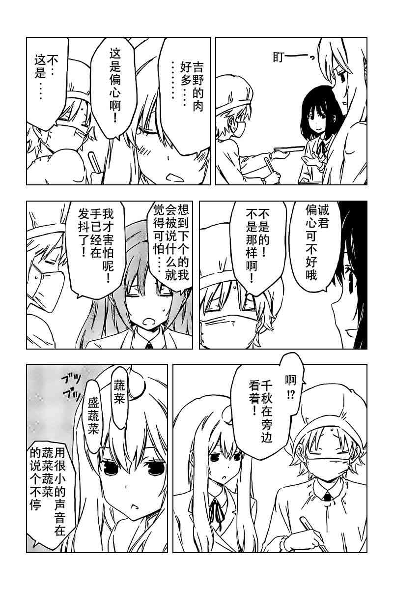 231话3