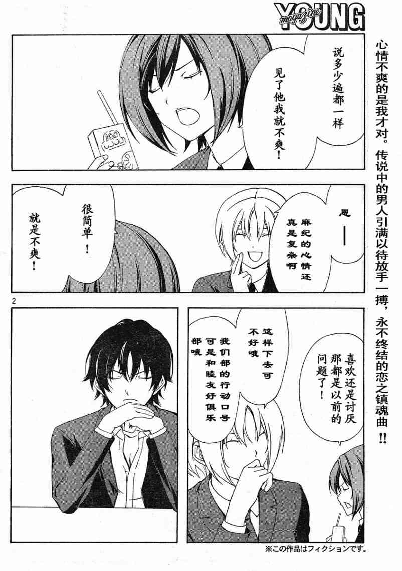 102话1