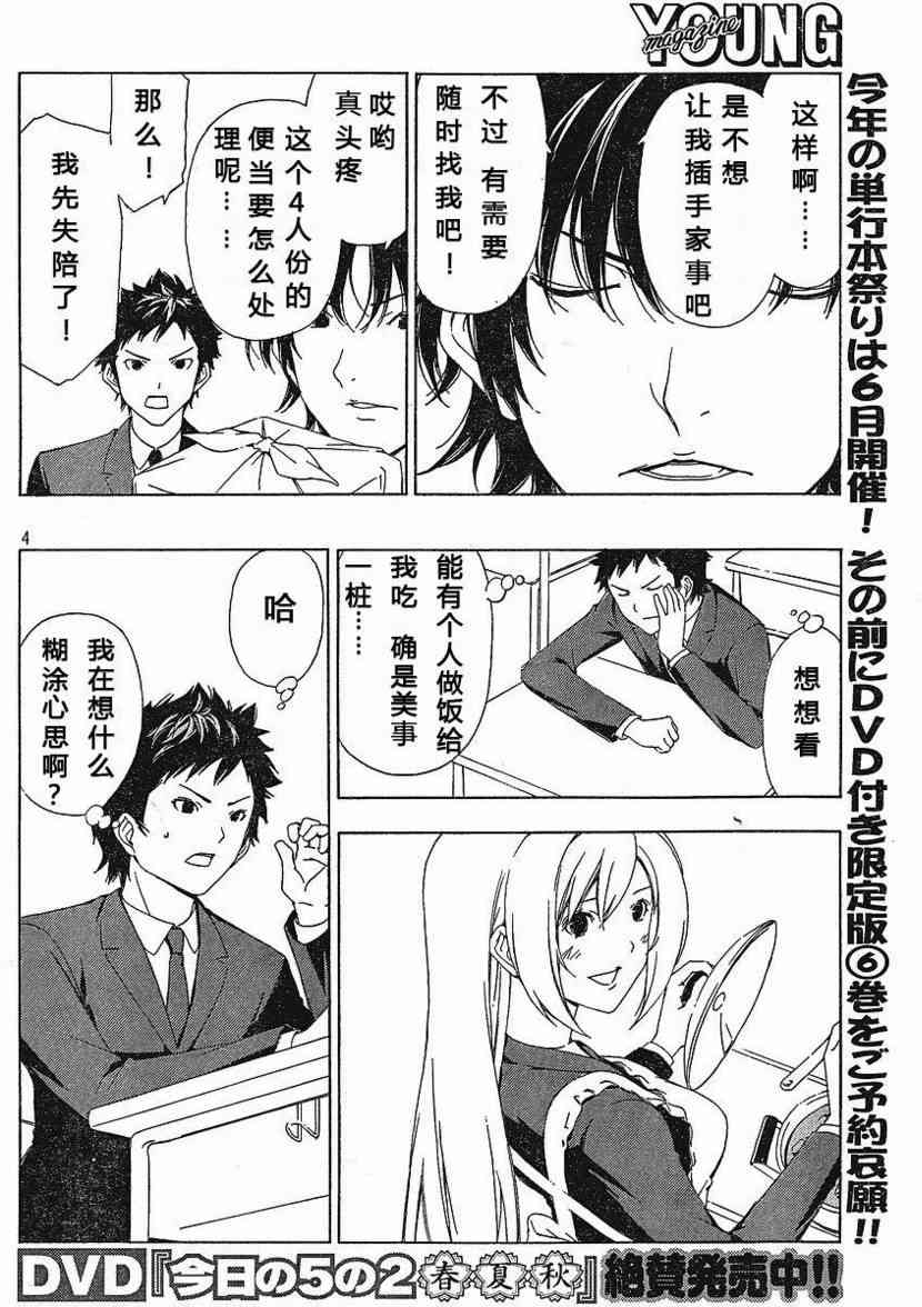 124话3